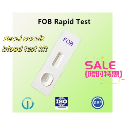 نمونه مدفوع نوع FOB کیت آزمایش خون مخفی مدفوع آزمایش پزشکی 2-30C