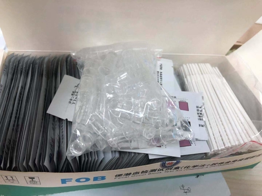 تعیین کمی خون مخفی مدفوع FOB کیت آزمایش خون مخفی مدفوع آزمایش پزشکی 2-30C